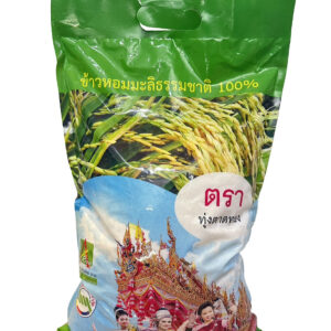 ข้าวหอมมะลิธรรมชาติ 100% ตรา ทุ่งตาดทอง
