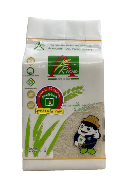 ข้าวหอมมะลิ ตรา A-Rice รุ่นน้องข้าวหอม ขนาด 1 กิโลกรัม (สกต.ร้อยเอ็ด จำกัด)