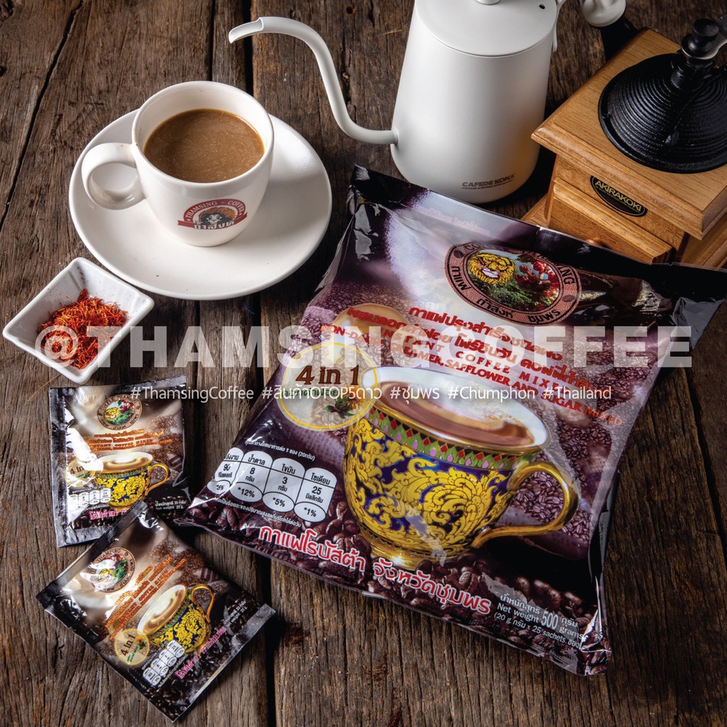 กาแฟ 4 in 1 (ผสมดอกคำฝอย+ใบแปะก๊วย) ขนาด 500 กรัม (ซองละ 20 x 25 ซอง) ตรา ถ้ำสิงห์