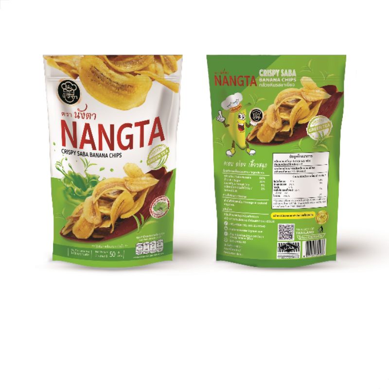 กล้วยหินทอดกรอบ รสชาเขียว ขนาด 50 กรัม ตรา นังตา (NANGTA)