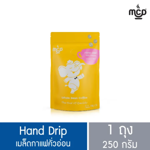 เมล็ดกาแฟ คั่วอ่อน 1 ถุง ขนาด 250 กรัม จาก แม่สลอง คอฟฟี่ ดรีม