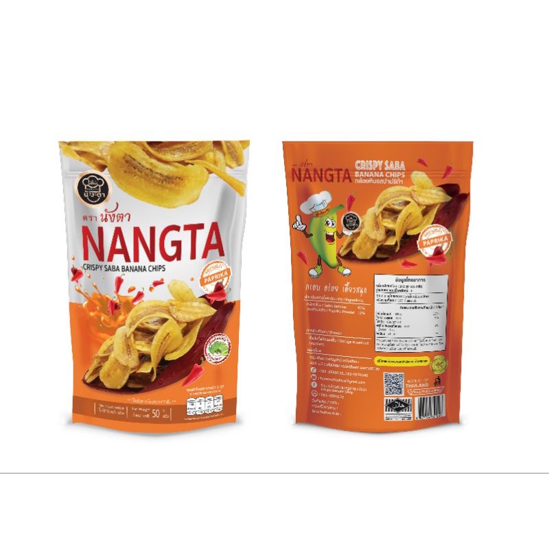 กล้วยหินทอดกรอบ รสปาปริก้า ขนาด 50 กรัม ตรา นังตา (NANGTA)