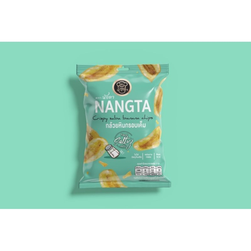กล้วยหินทอดกรอบ รสเค็ม ขนาด 30 กรัม ตรา นังตา (NANGTA)
