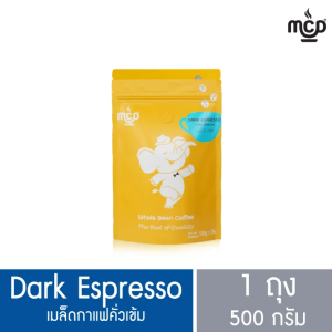 เมล็ดกาแฟ คั่วเข้ม 1 ถุง ขนาด 500 กรัม จาก แม่สลอง คอฟฟี่ ดรีม