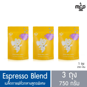 เมล็ดกาแฟ คั่วกลางสูตรพิเศษ 3 ถุง ขนาดรวม 750 กรัม (ถุงละ 250 กรัม x 3 ถุง) จาก แม่สลอง คอฟฟี่ ดรีม