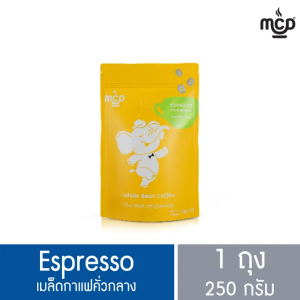 เมล็ดกาแฟ คั่วกลาง 1 ถุง ขนาด 250 กรัม จาก แม่สลอง คอฟฟี่ ดรีม