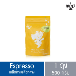 เมล็ดกาแฟ คั่วกลาง 1 ถุง ขนาด 500 กรัม จาก แม่สลอง คอฟฟี่ ดรีม