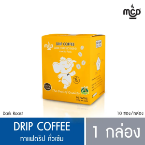 กาแฟคั่วบดพร้อมถุงกรองกาแฟ จำนวน 1 กล่อง (1 กล่อง บรรจุ 10 ซอง ซองละ 10 กรัม) จาก แม่สลอง คอฟฟี่ ดรีม