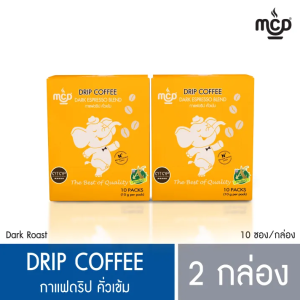 กาแฟคั่วบดพร้อมถุงกรองกาแฟ จำนวน 2 กล่อง (1 กล่อง บรรจุ 10 ซอง ซองละ 10 กรัม) จาก แม่สลอง คอฟฟี่ ดรีม